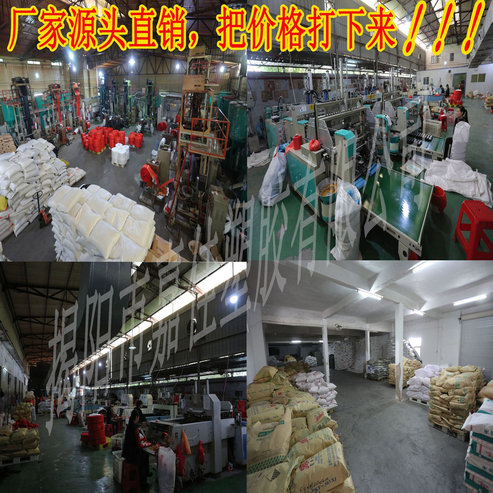 实力工厂图