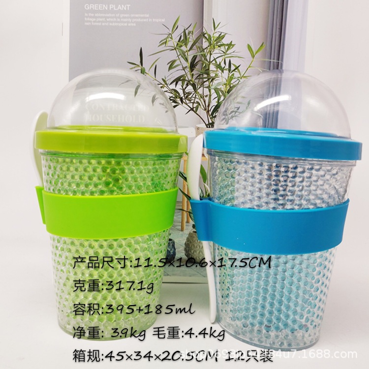 酸奶杯2.jpg