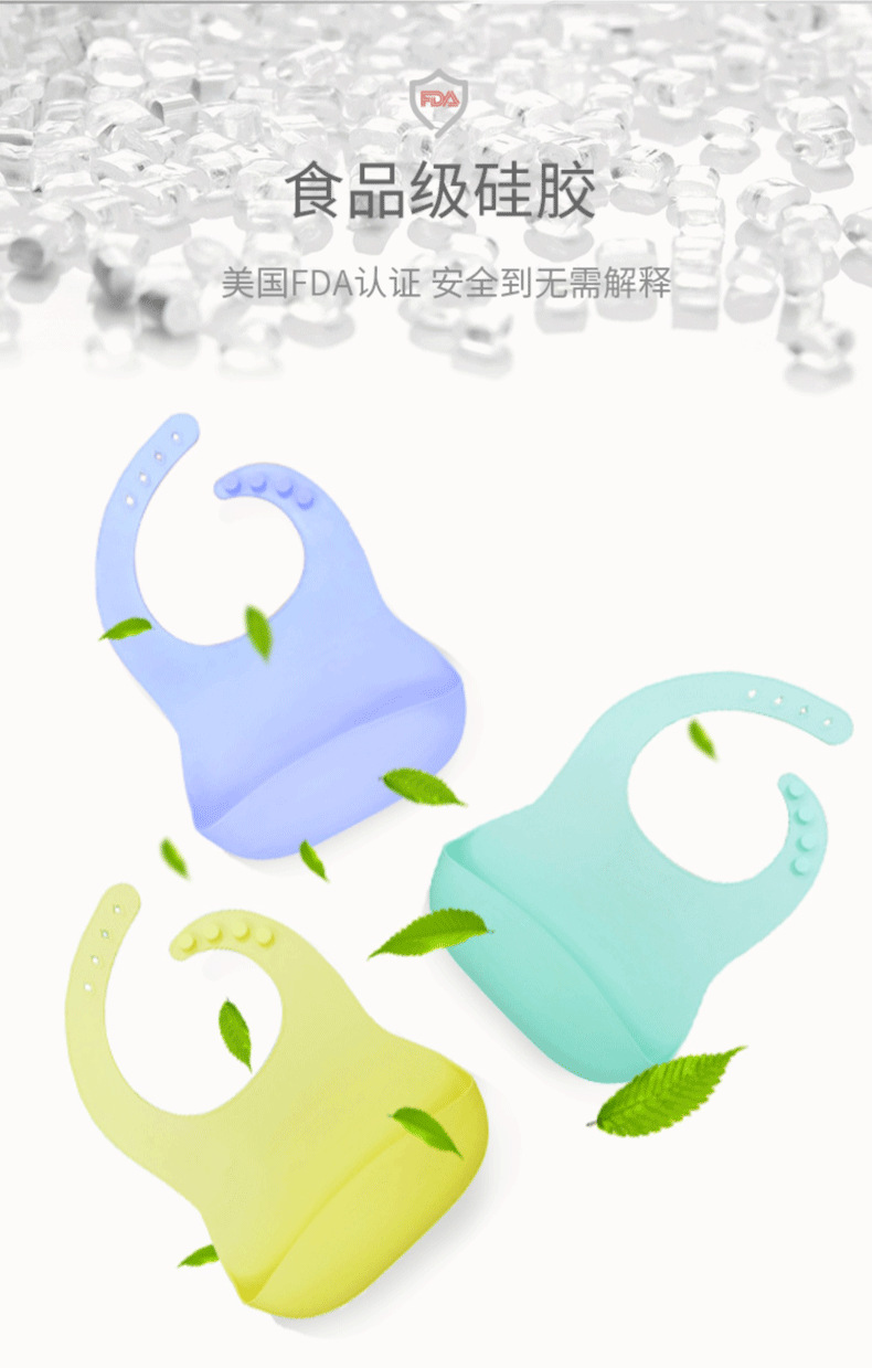 儿童立体围兜