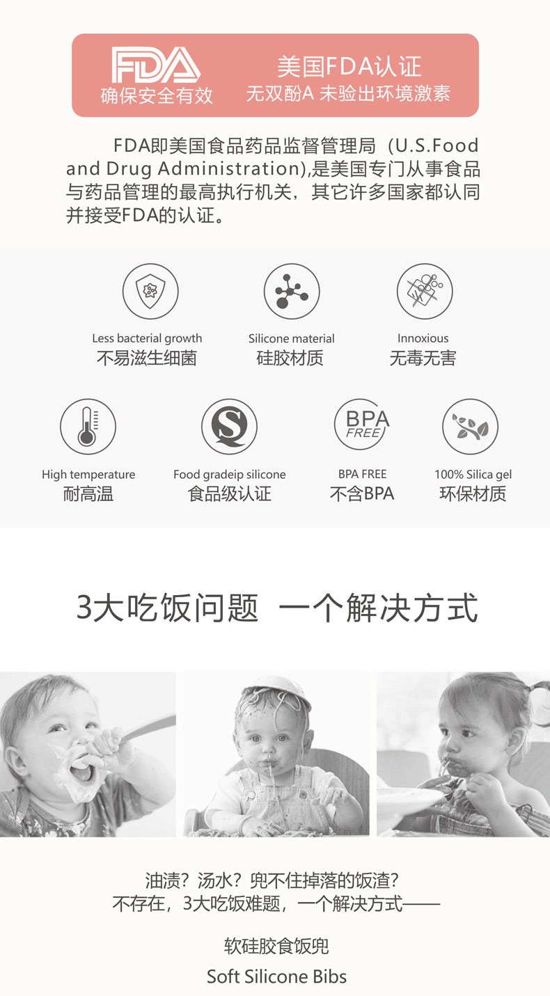 儿童防水围兜