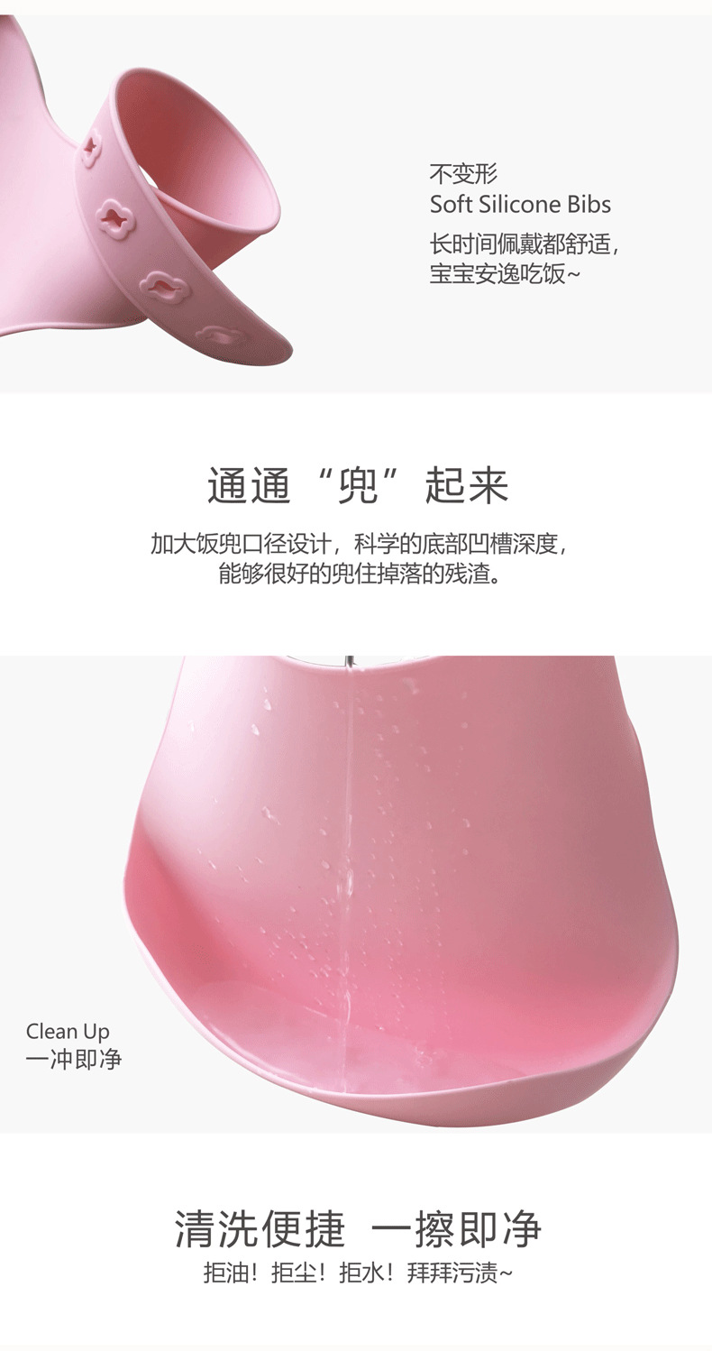 宝宝围嘴