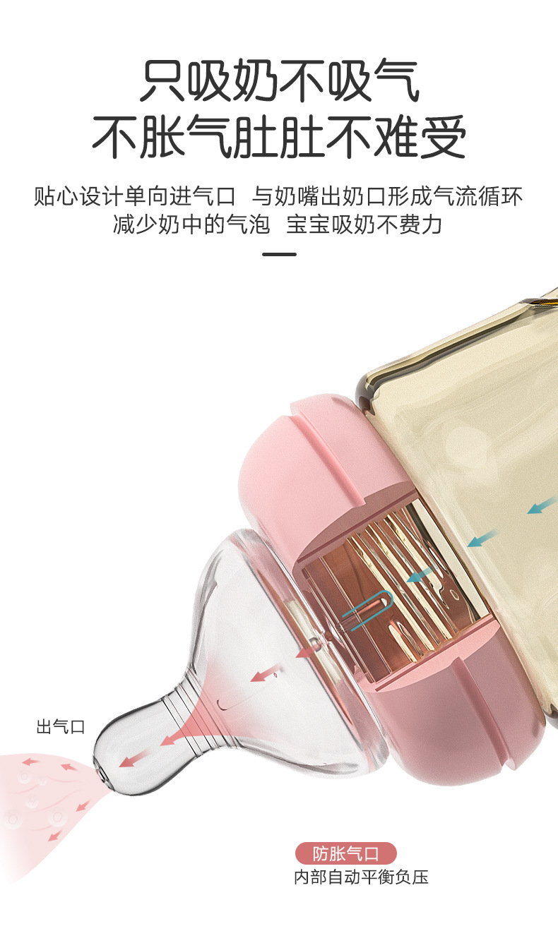 ppsu新生奶瓶8