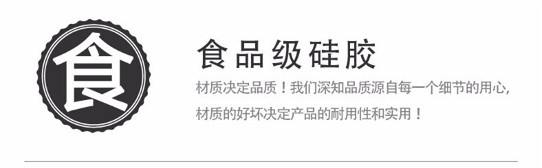 硅胶围兜