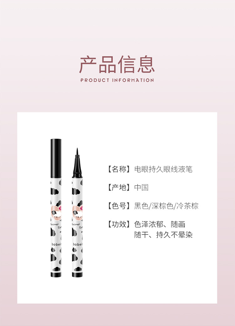 详情