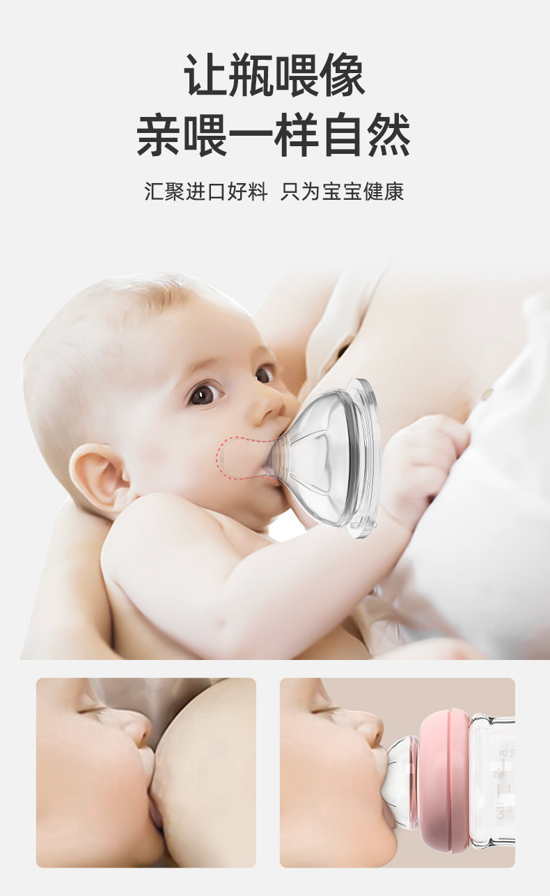 玻璃奶瓶