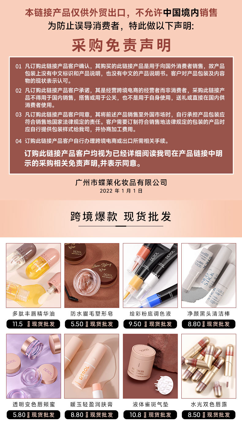 O1CN01EB5OKm1gobxGuFfY1_!!3875974189-0-cib.jpg