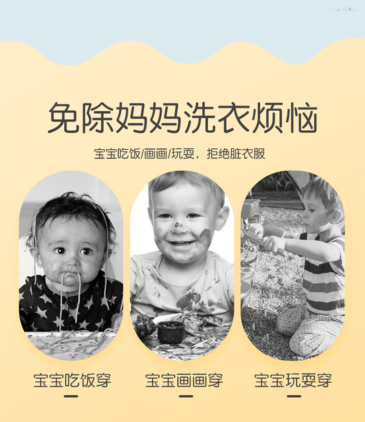 儿童围裙_02.jpg