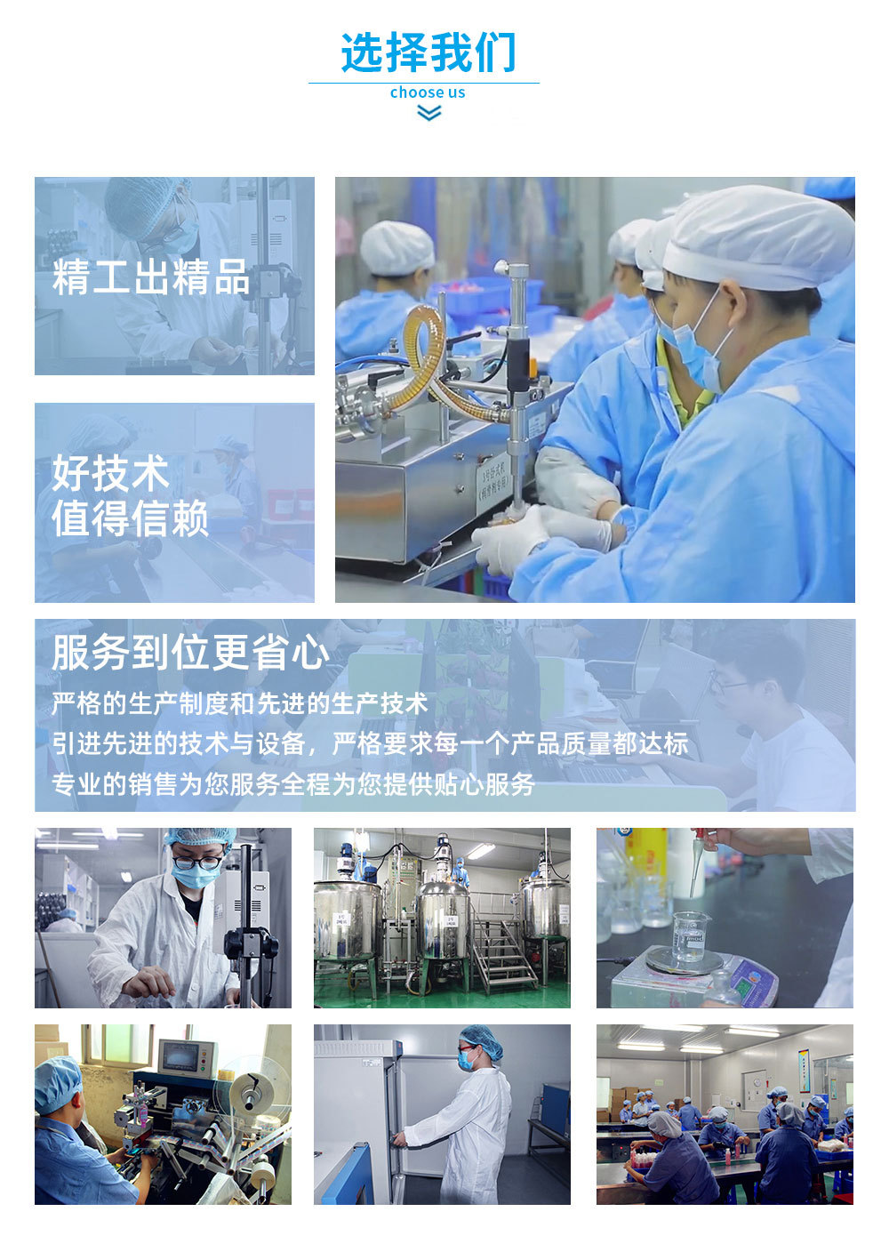 详情页通用4.jpg