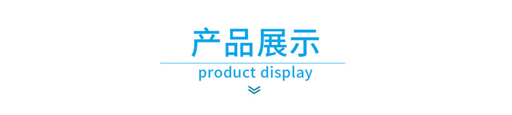详情页通用3.jpg