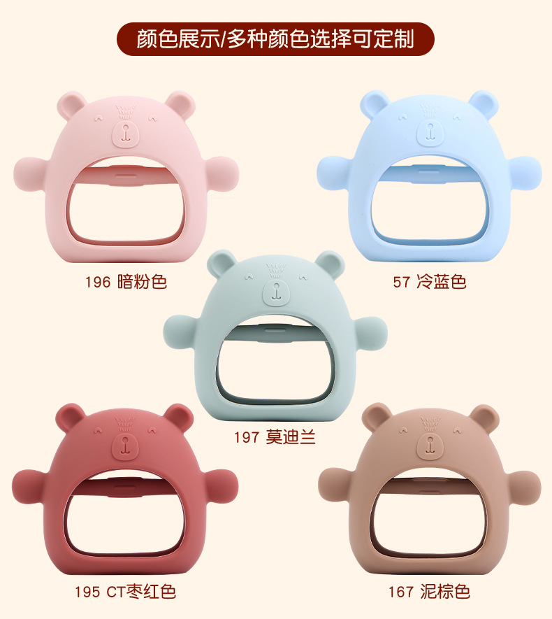 咬咬乐