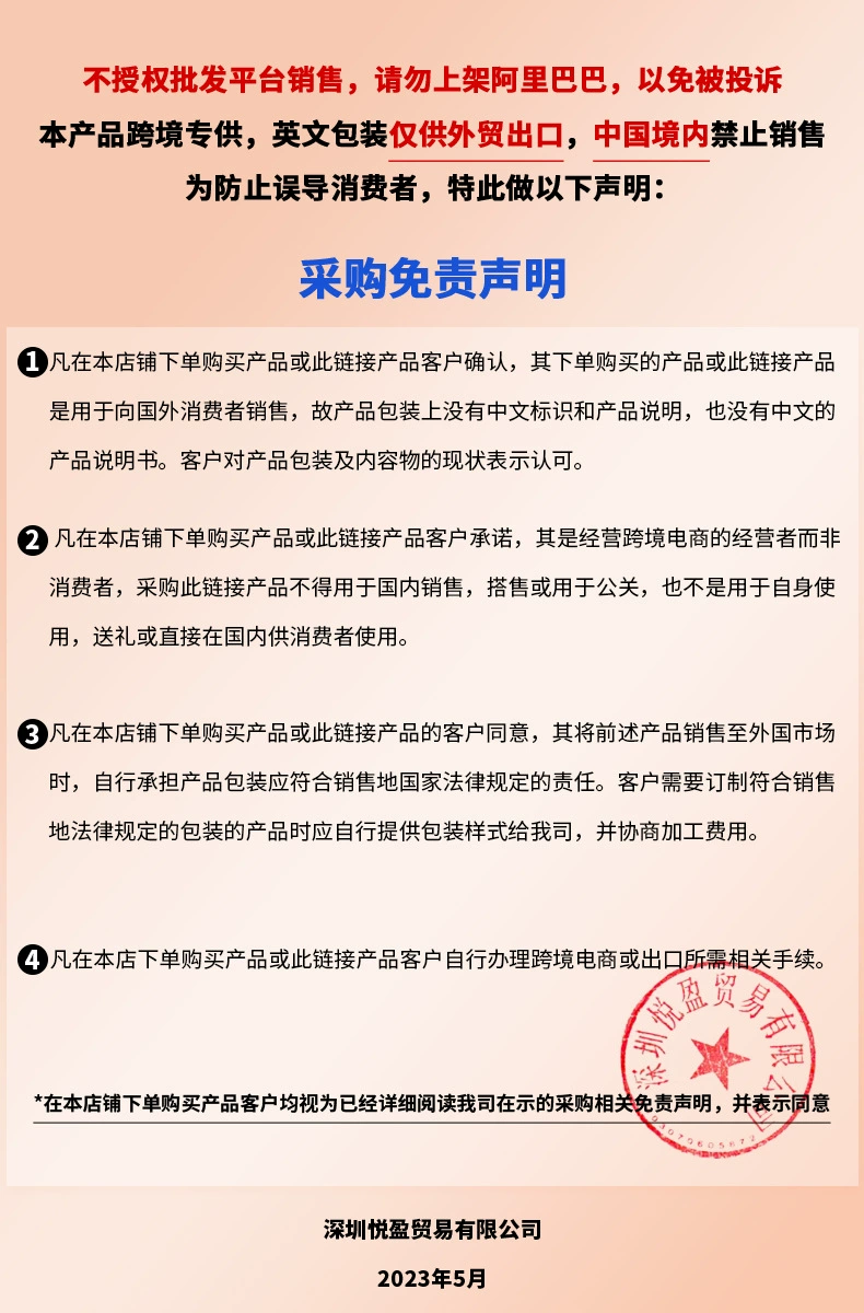 O1CN01e96FH32LKkNjNtljA_!!3026839674-0-cib.jpg_.webp