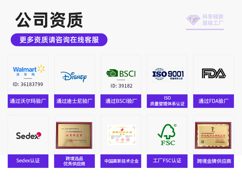 婴儿牙胶