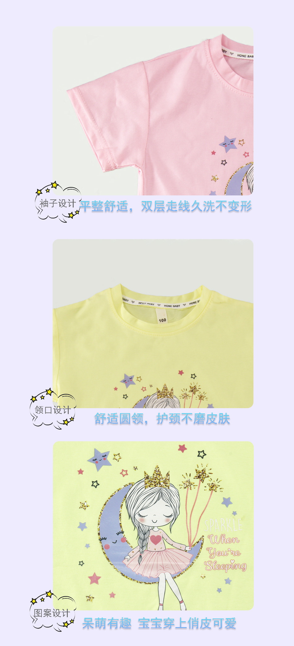 月亮女孩3