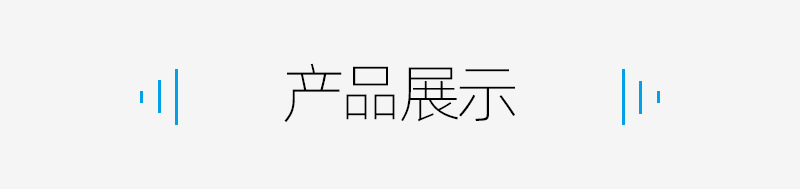 详情页套版_01.jpg