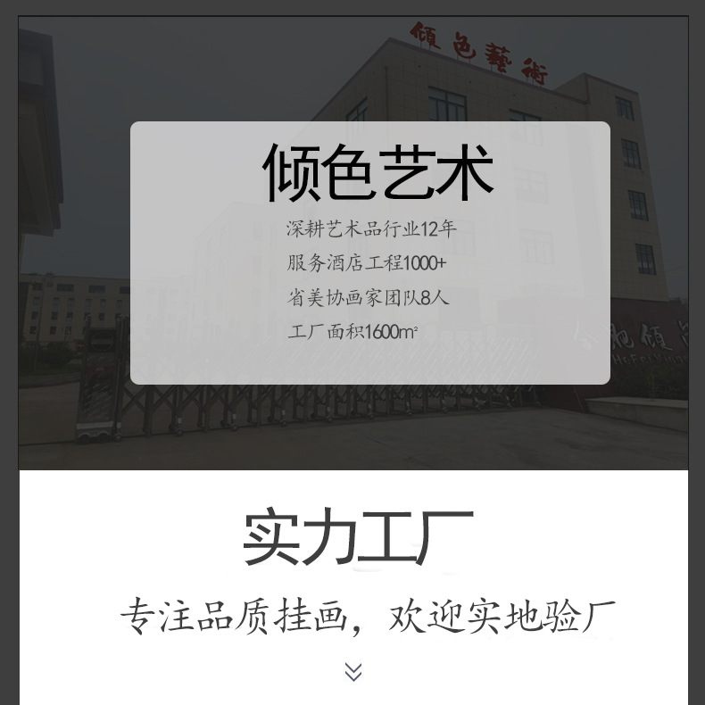 详情-01