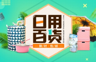 店铺5图片